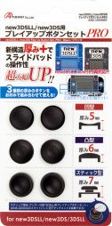 画像集#009のサムネイル/アンサー,Newニンテンドー3DS&3DS LL用の周辺機器計10製品を発売
