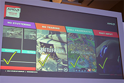 画像集#006のサムネイル/ディスプレイ最大手のSamsungがAMDの「FreeSync」に対応。業界標準の地位を得られるか?