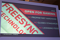 画像集#007のサムネイル/ディスプレイ最大手のSamsungがAMDの「FreeSync」に対応。業界標準の地位を得られるか?