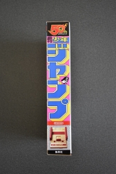 ���������꡼ No.065�Υ���ͥ������ / �����פΥ������20�ܼ�Ͽ������ȯ��֥˥�ƥ�ɡ����饷�å��ߥ� �ե��ߥ꡼����ԥ塼�� ������ǯ������50��ǯ��ǰ�С������פ�Ҳ�