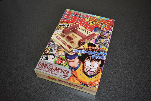 ���������꡼ No.069�Υ���ͥ������ / �����פΥ������20�ܼ�Ͽ������ȯ��֥˥�ƥ�ɡ����饷�å��ߥ� �ե��ߥ꡼����ԥ塼�� ������ǯ������50��ǯ��ǰ�С������פ�Ҳ�