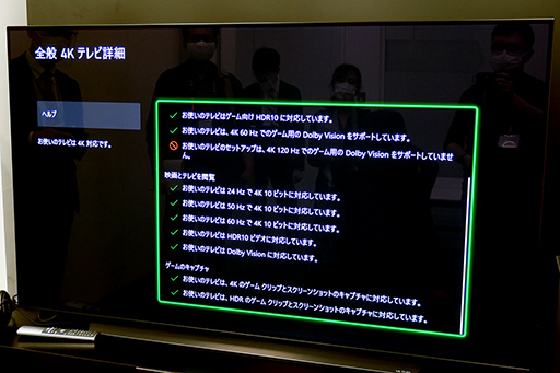 ꡼ No.007Υͥ / LG4KͭELƥӡ4KվƥӤ2021ǯƥǥȯɽͭELFreeSyncG-SYNC Compatibleбǥ¿饤ʥå