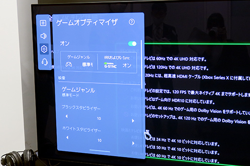 ꡼ No.008Υͥ / LG4KͭELƥӡ4KվƥӤ2021ǯƥǥȯɽͭELFreeSyncG-SYNC Compatibleбǥ¿饤ʥå