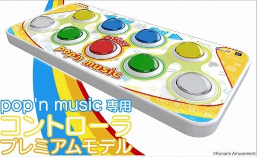 ���������꡼ No.001�Υ���ͥ������ / ��pop'n music�����Ѥ�PC��������ȥ����餬���ʥ�ľ�Τ�ͽ��Ƴ�