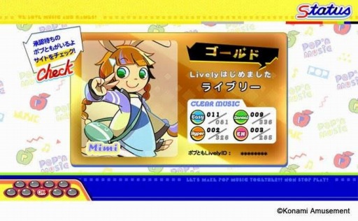 ���������꡼ No.002�Υ���ͥ������ / ��pop'n music�����Ѥ�PC��������ȥ����餬���ʥ�ľ�Τ�ͽ��Ƴ�