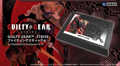 ꡼ No.002Υͥ / HORIGUILTY GEAR -STRIVE- եƥ󥰥ƥå for PlayStation 5PlayStation 4PCפ87ȯ