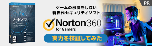 ꡼ No.002Υͥ / PRۥμ򤷤ʤ奻ƥեȡ֥Ρȥ 360 for GamersפμϤ򸡾ڤƤߤ