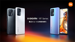 ꡼ No.001Υͥ / Xiaomi5GбϥɥޡȥեXiaomi 11Tץ꡼ȯɽǤȯͽ
