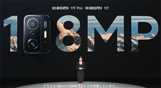 ꡼ No.006Υͥ / Xiaomi5GбϥɥޡȥեXiaomi 11Tץ꡼ȯɽǤȯͽ