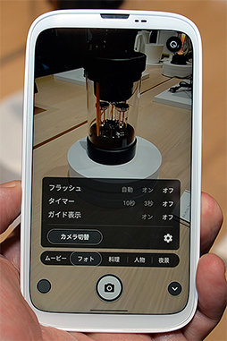 ꡼ No.014Υͥ / ŪʲŤΤХߥ塼5GбޥۡBALMUDA Phoneפȯɽǥ˶äߥɥ륯饹ǥ