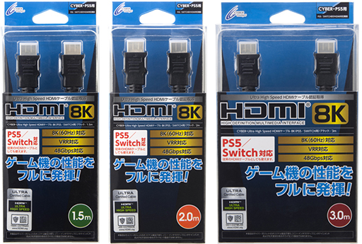 ꡼ No.001Υͥ / PS5SwitchбHDMI 2.1֥뤬СåȤ