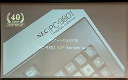 ꡼ No.012Υͥ / NEC PCȥ꡼ԾPCLAVIE GXפȯɽXboxȥXbox Game Pass Ultimate°Ǥͷ٤