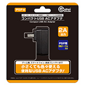 ꡼ No.001Υͥ / PSP3DS/DSi³ѤΥ֥뤬դUSB ACץо