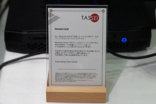 ꡼ No.007Υͥ / TGS2022SwitchPCबǤWi-Fi⥸塼VR󥳥ʤɡѤǥХãŴǻ