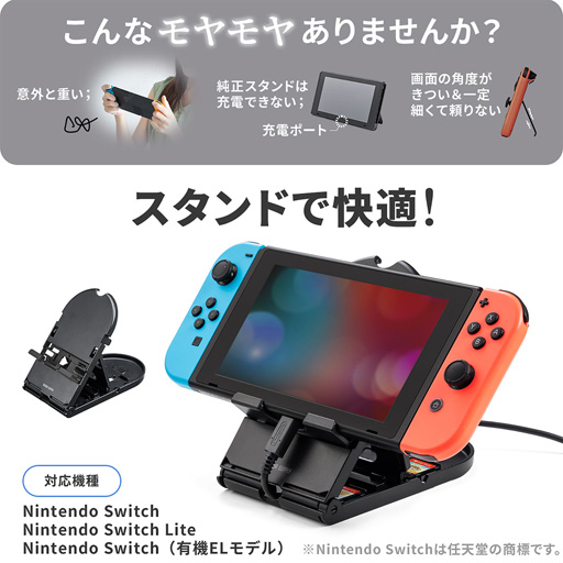 ꡼ No.002Υͥ / ޤꤿ߼ǻӤ䤹Switchѥɤ掠ץ饤