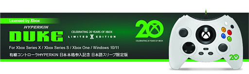 ꡼ No.002Υͥ / XboxѥѥåΥ磻䡼ɥѥåɤ10006˹ȯ䡣ߤͤͽޤ