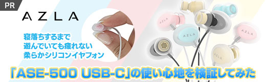 ꡼ No.020Υͥ / ޤͷǤƤʤ餫ꥳ󥤥եASE-500 USB-CפλȤϤ򸡾ڤƤߤPR