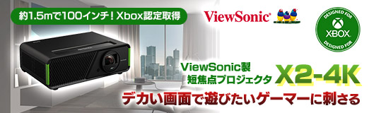 ꡼ No.002Υͥ / 1.5m100 XboxǧViewSonicûץX2-4Kפϡǥ̤ͷӤޡ˻ɤPR