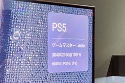 ꡼ No.004Υͥ / ȼΥޡǽ¿̻ҥɥåȱվMini LEDƥӡC845ץ꡼TCLϪ