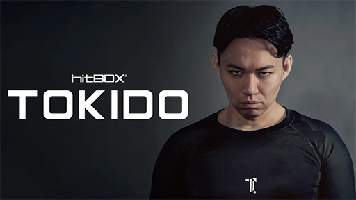꡼ No.001Υͥ / Ȥ꤬Hit BoxΥ֥ɥХˡEVO 2023ˤƱȥǻ