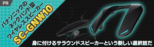 ꡼ No.002Υͥ / ѥʥ˥åΥͥåХɷ磻쥹ԡSC-GNW10פϡȤդ륵饦ɥԡȤPR