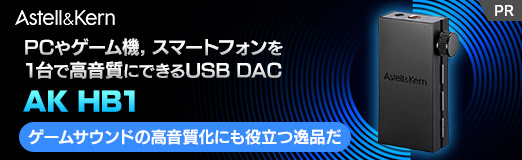 ꡼ No.002Υͥ / PC䥲ൡޡȥե1ǹⲻˤǤUSB DACAK HB1סॵɤιⲻˤΩİʤPR