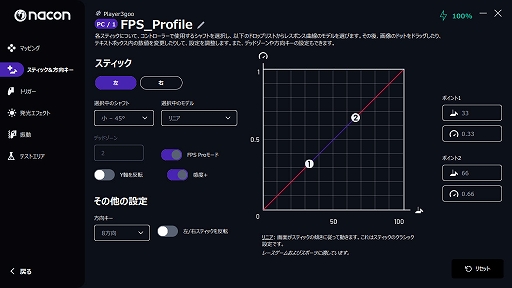 ꡼ No.002Υͥ / NACON REVOLUTION 5 PRO ȥ顼סѥץ˥ǥåɥ̵FPS Pro⡼ɡפ