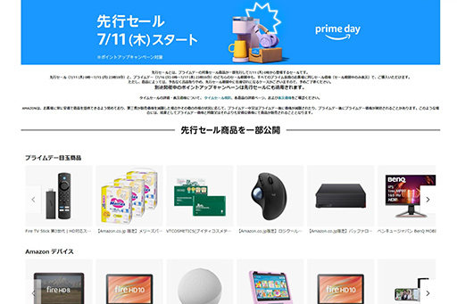 ꡼ No.002Υͥ / Amazon.co.jpΡ֥ץ饤ǡԥפȡоݤΥޡPCǥץ쥤1020