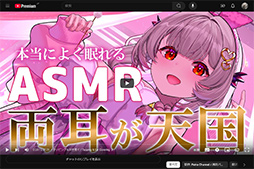 ꡼ No.021Υͥ / Υɽͥ줿USBեAIM CפǡFPSͭΩꡤASMRϥ׾촶ڤ⤦PR