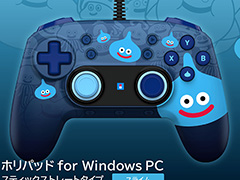 「ドラゴンクエスト」スライム,はぐれメタルデザインのWindows PC専用ホリパッドを発売。スティックを傾けるとスライムが現れる