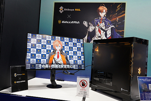 ꡼ No.030Υͥ / PC֥ɡGALLERIAפTGS˽ŸVSPO! GEARפ俷ʡPCŸTGS2025