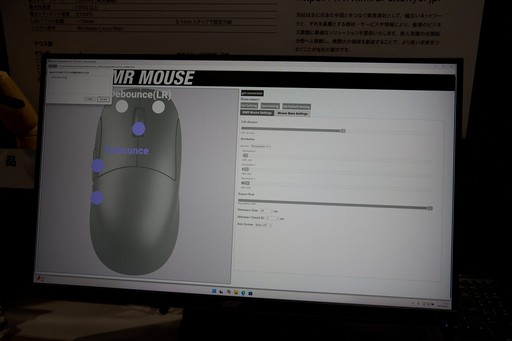 ꡼ No.009Υͥ / 拾EMRŻҥڥ󵻽ѤѤΥޥSUPER EMR MOUSEפ̤襯ꥨȥ֡ǻͽŸTGS2025