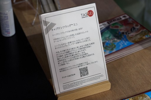 ꡼ No.016Υͥ / 󥳥ߥΤʤɤθǽäͽŸǤʤߤãŴȡΥΥޤĤĤѥ˥ζƱ֡TGS2025