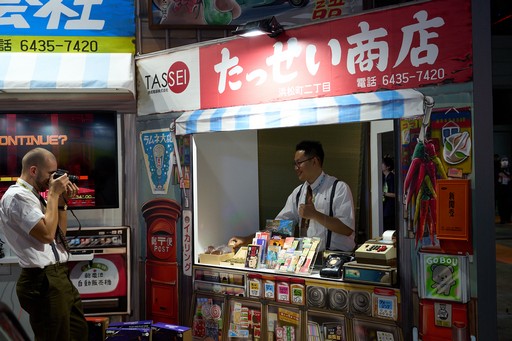 ꡼ No.020Υͥ / 󥳥ߥΤʤɤθǽäͽŸǤʤߤãŴȡΥΥޤĤĤѥ˥ζƱ֡TGS2025