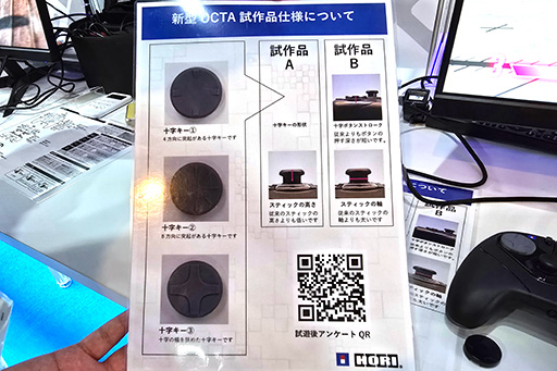 ���������꡼ No.011�Υ���ͥ������ / ��ࡪ�����ޡ��������ۥ�Υ֡����ǳ�ȯ��Υ�С��쥹���������ʥ����ѥ�����ѥåɤؤΰո����罸���TGS2025��