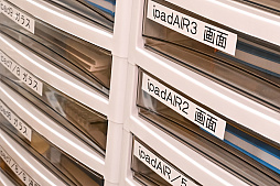 画像ギャラリー No.009のサムネイル画像 / 壊れたゲーム機器を,ご近所で直す選択肢――今まであんまり目に入ってなかった「ゲームホスピタル」で修理してもらった