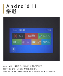 画像ギャラリー No.008のサムネイル画像 / 3COINSより「プロジェクター」と「2WAYサウンドバー」が登場。いずれも1万1000円(税込)で手に取りやすい価格