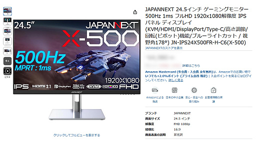 ���������꡼ No.026�Υ���ͥ������ / Amazon�����ߥ󥰥��ȥ��ǳؤ֥�����ǥХ����Ѹ졣��WOLED�ס�QD-OLED�ס֥�ԥåɥȥꥬ���ס�SOCD�פʤɤκǿ����Ѥ�ʬ�����PR��