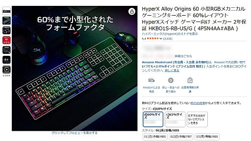 ���������꡼ No.033�Υ���ͥ������ / Amazon�����ߥ󥰥��ȥ��ǳؤ֥�����ǥХ����Ѹ졣��WOLED�ס�QD-OLED�ס֥�ԥåɥȥꥬ���ס�SOCD�פʤɤκǿ����Ѥ�ʬ�����PR��