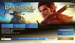 画像ギャラリー No.063のサムネイル画像 / 「4Gamerベンチマークレギュレーション32」をリリース。「CoD:BO7」「BF6」を導入。モンハンワイルズの計測方法を変更
