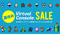 Wii U�С�����륳�󥽡���Υ����ѡ��ե��ߥ��󥽥ե�8�����ȥ뤬�����ʲ��ʤˡ��ֲƵ٤ߥС�����륳�󥽡��륻����פ�7��22��10��00��������