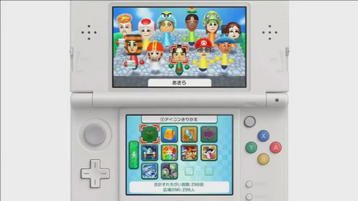 画像ギャラリー No.003のサムネイル画像 / ニンテンドー3DS「すれちがいMii広場」のアップデートが本日配信。すれ違いの遊びがよりスピーディに楽しめる「サクッと広場」と5つのゲームが登場