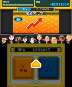 画像ギャラリー No.025のサムネイル画像 / ニンテンドー3DS「すれちがいMii広場」のアップデートが本日配信。すれ違いの遊びがよりスピーディに楽しめる「サクッと広場」と5つのゲームが登場