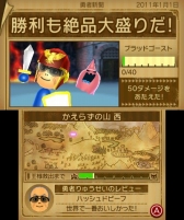 画像ギャラリー No.033のサムネイル画像 / ニンテンドー3DS「すれちがいMii広場」のアップデートが本日配信。すれ違いの遊びがよりスピーディに楽しめる「サクッと広場」と5つのゲームが登場