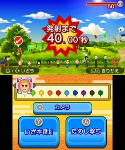 画像ギャラリー No.044のサムネイル画像 / ニンテンドー3DS「すれちがいMii広場」のアップデートが本日配信。すれ違いの遊びがよりスピーディに楽しめる「サクッと広場」と5つのゲームが登場