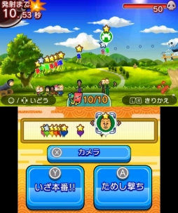 画像ギャラリー No.046のサムネイル画像 / ニンテンドー3DS「すれちがいMii広場」のアップデートが本日配信。すれ違いの遊びがよりスピーディに楽しめる「サクッと広場」と5つのゲームが登場