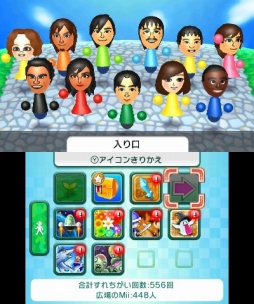 画像ギャラリー No.051のサムネイル画像 / ニンテンドー3DS「すれちがいMii広場」のアップデートが本日配信。すれ違いの遊びがよりスピーディに楽しめる「サクッと広場」と5つのゲームが登場
