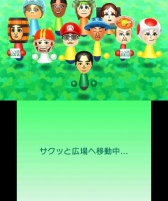 画像ギャラリー No.053のサムネイル画像 / ニンテンドー3DS「すれちがいMii広場」のアップデートが本日配信。すれ違いの遊びがよりスピーディに楽しめる「サクッと広場」と5つのゲームが登場