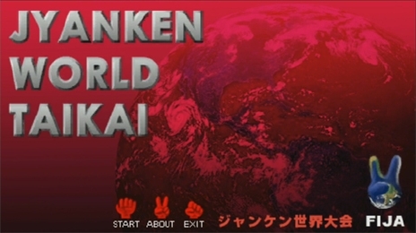 画像ギャラリー No.005のサムネイル画像 / 本日50歳を迎えたピエール瀧氏の怪作「バイトヘル2000」は,スマホ時代の到来を予見していた?