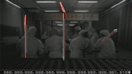 画像ギャラリー No.007のサムネイル画像 / 本日50歳を迎えたピエール瀧氏の怪作「バイトヘル2000」は,スマホ時代の到来を予見していた?